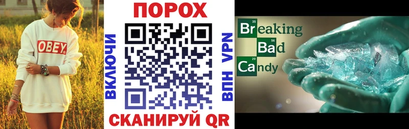 блэк спрут зеркало  Бодайбо  Амфетамин VHQ 