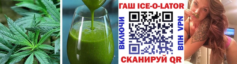 купить наркотик  Бодайбо  Печенье с ТГК конопля 