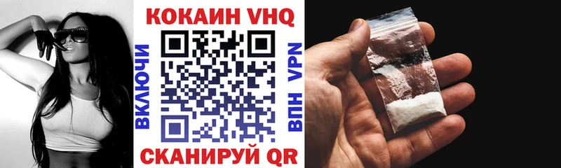 КОКАИН Эквадор  закладка  Бодайбо 