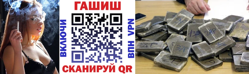 Гашиш гашик  где можно купить наркотик  Бодайбо 