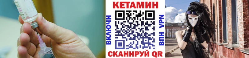 где купить наркоту  Бодайбо  Кетамин ketamine 