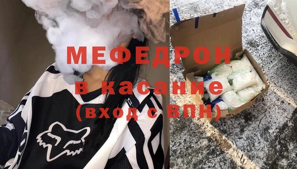 меф VHQ Алзамай