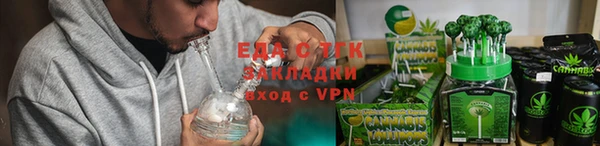 MESCALINE Покачи