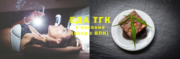 MESCALINE Покачи