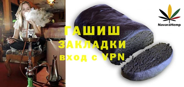меф VHQ Алзамай