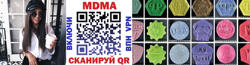 MEGA как зайти  Бодайбо  МДМА кристаллы 