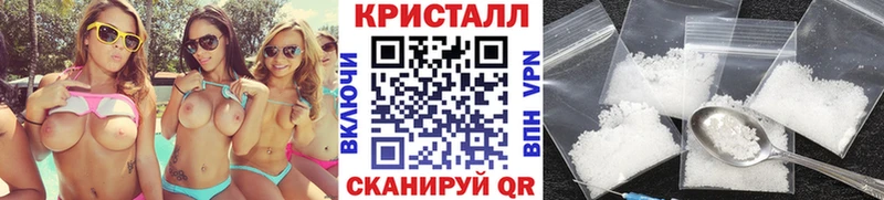 МЕТАМФЕТАМИН Methamphetamine  наркота  ОМГ ОМГ рабочий сайт  мориарти как зайти  Бодайбо 