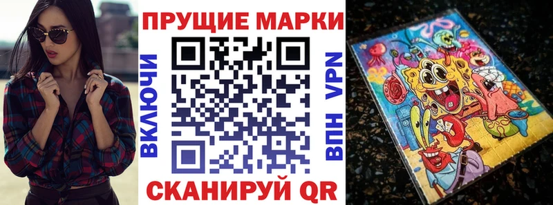 Марки 25I-NBOMe 1,8мг  MEGA ONION  Бодайбо 